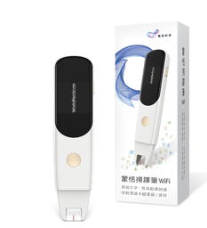 PENPOWER 蒙恬掃譯筆Wi-Fi 雲端翻譯朗讀